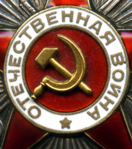 ОВ 2 ст. № 33804 клеймо вверху, номер на 19 часов. RRR