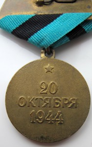 Белград.