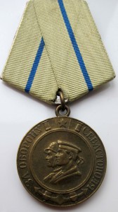 Севастополь.