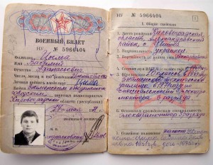 За отвагу на пожаре.
