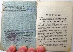 ОВ 2 ст и КЗ люкс.