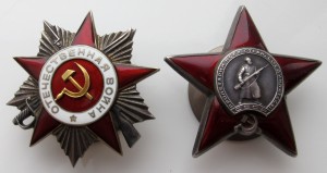 ОВ 2 ст и КЗ люкс.