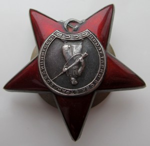 КЗ и Отвага, Япония.