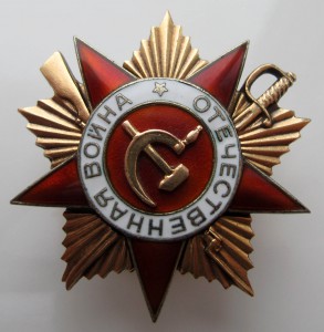 ОВ 1 ст 256745 С документом.