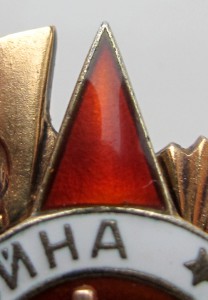 ОВ 1 ст 256745 С документом.