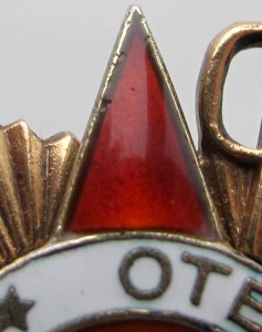 ОВ 1 ст 256745 С документом.