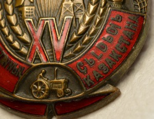 15 лет Казахстана + док.