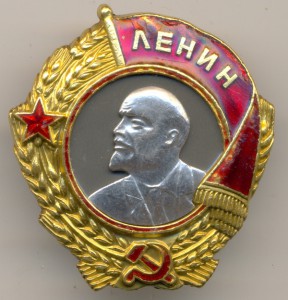 ОЛ № 10653 на гв.мл.сержанта