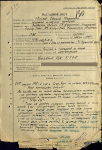 КЗ 2099436+ОВ2 747952 на доке, разведчик
