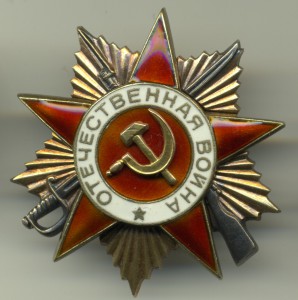 ОВ 1ст №114266, дубликат, сохран.