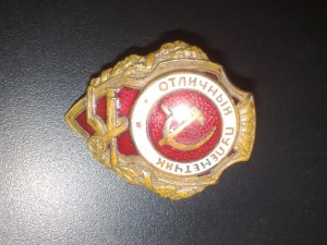 Отличный пулеметчик