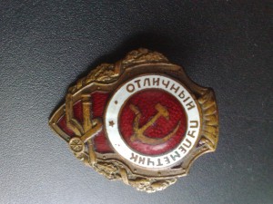 Отличный пулеметчик