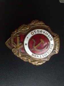 Отличный пулеметчик
