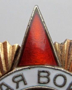 ОВ 1 ст 256745 С документом.