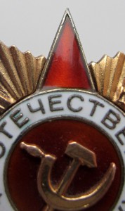 ОВ 1 ст 256745 С документом.