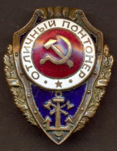 Отличный Понтонер.