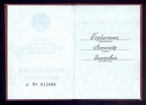 2 пуансонных дубликата КЗ с ОК!