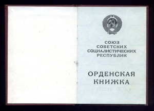 2 пуансонных дубликата КЗ с ОК!
