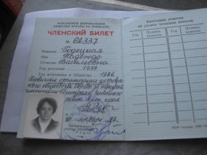 За трезвость мпц 100 р.