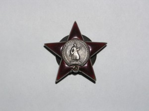 КЗ  N 470612  (  состояние - ,,хорошо,,)