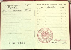 ОВ 1,ОВ 2 подвес,КЗ,ТКЗ,ЗП,БЗ квадро,БЗ,Кавказ,ОВ 2 юб