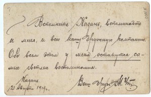 Дворянин, гусар, кавалер трех РЭФов и ТКЗ УзбССР