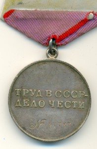 ТД № 43357