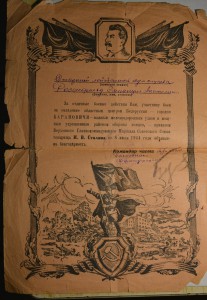 Благодарности на Розенфельд Э.А.