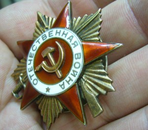 ОВ 1 ст - 154*** + КЗ - №*381