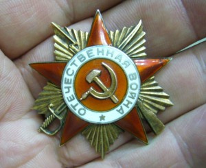 ОВ 1 ст - 154*** + КЗ - №*381