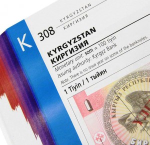Банкноты стран мира. Денежное обращение, 2003. Каталог-справ