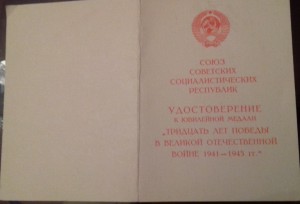 Юбилейки на Дору, Гермину, Брониславу и других.