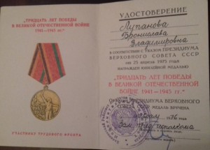 Юбилейки на Дору, Гермину, Брониславу и других.