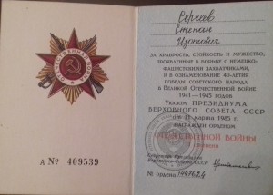Юбилейки на Дору, Гермину, Брониславу и других.