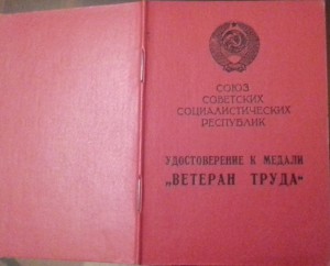 Юбилейки на Дору, Гермину, Брониславу и других.