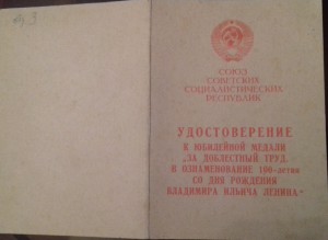 Юбилейки на Дору, Гермину, Брониславу и других.