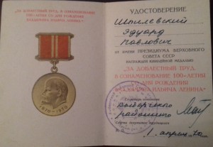 Юбилейки на Дору, Гермину, Брониславу и других.
