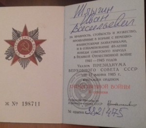 Юбилейки на Дору, Гермину, Брониславу и других.