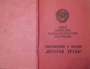 Юбилейки на Дору, Гермину, Брониславу и других.