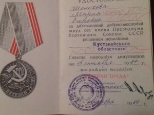 Юбилейки на Дору, Гермину, Брониславу и других.