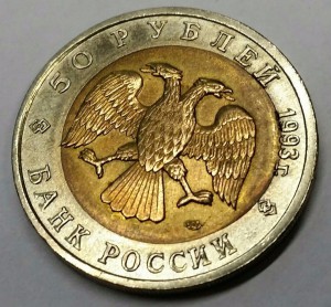Красная книга 3 раскола смещение диска