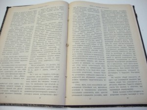 Воспитание и обучение. № 1-12. за 1915 г