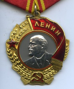 ЛЕНИН поздний 1986 года.