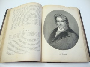 Клейн . Астрономические вечера.1898г.