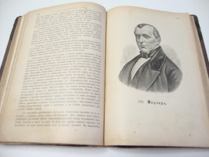 Клейн . Астрономические вечера.1898г.