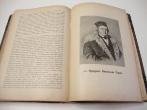 Клейн . Астрономические вечера.1898г.
