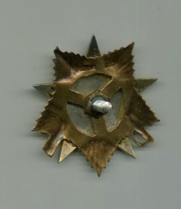 ОВ 1 ст. №58063