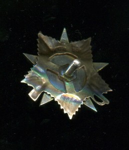 ОВ 1 ст. №58063