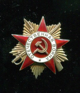 ОВ 1 ст. №58063