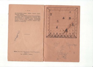 Военно-полевой телефонный аппарат модель 1914-1915г